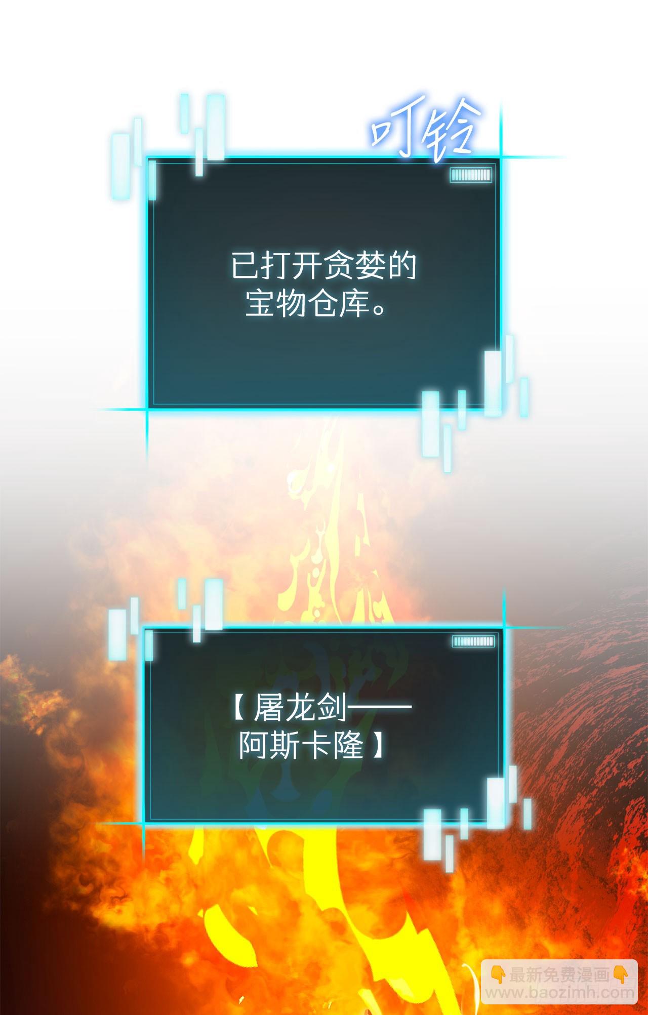 41.新手教程结束(1/2)-第42话