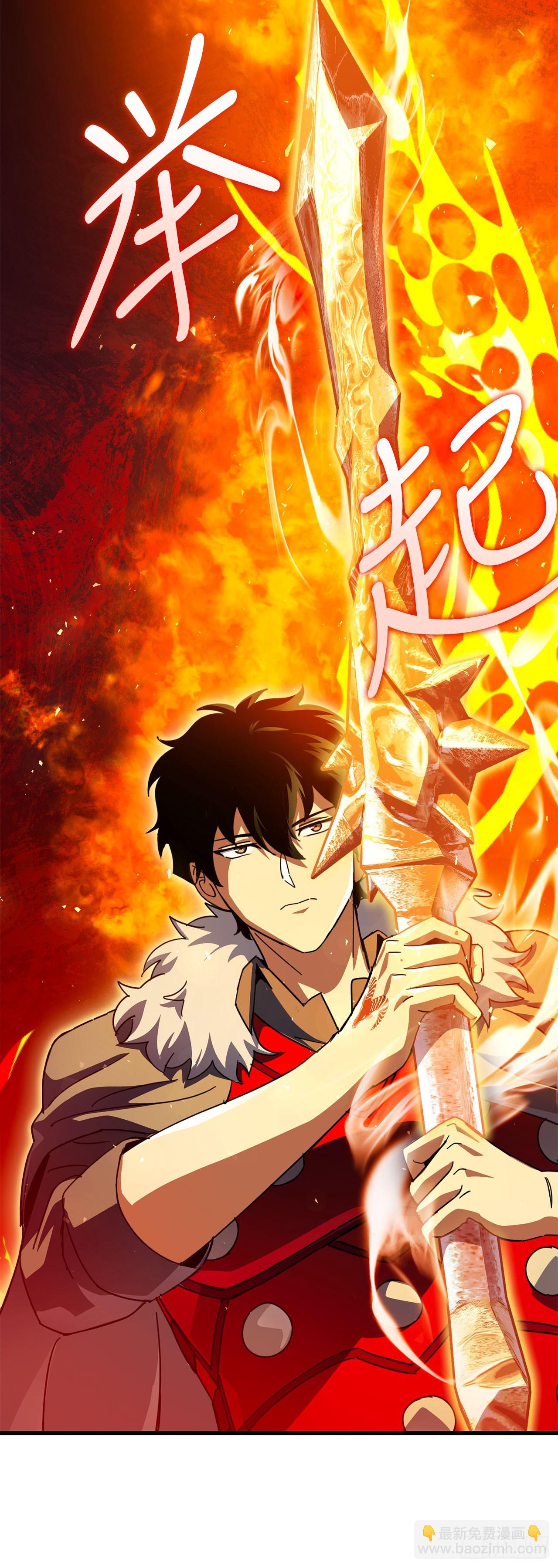 41.新手教程结束(1/2)-第42话