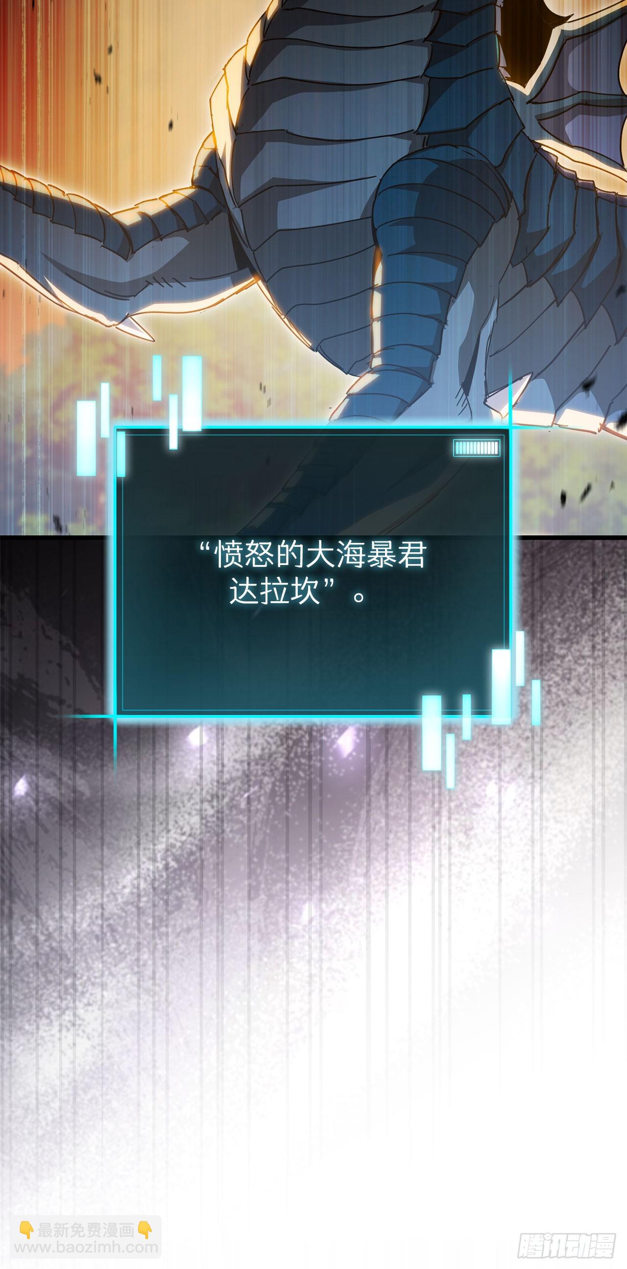41.新手教程结束(1/2)-第42话