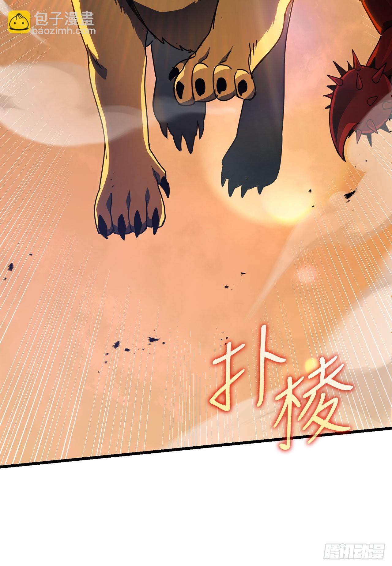 41.新手教程结束(1/2)-第42话
