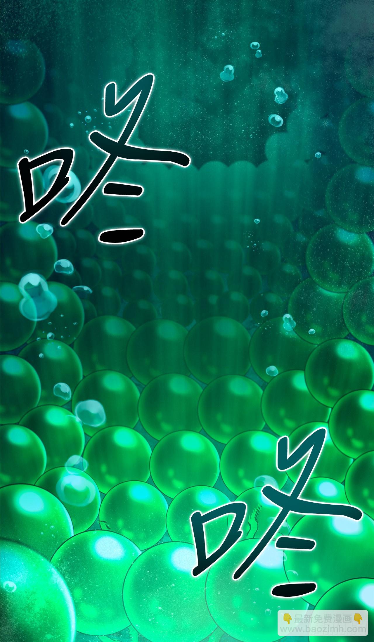 43.捣毁产卵场(1/2)-第44话