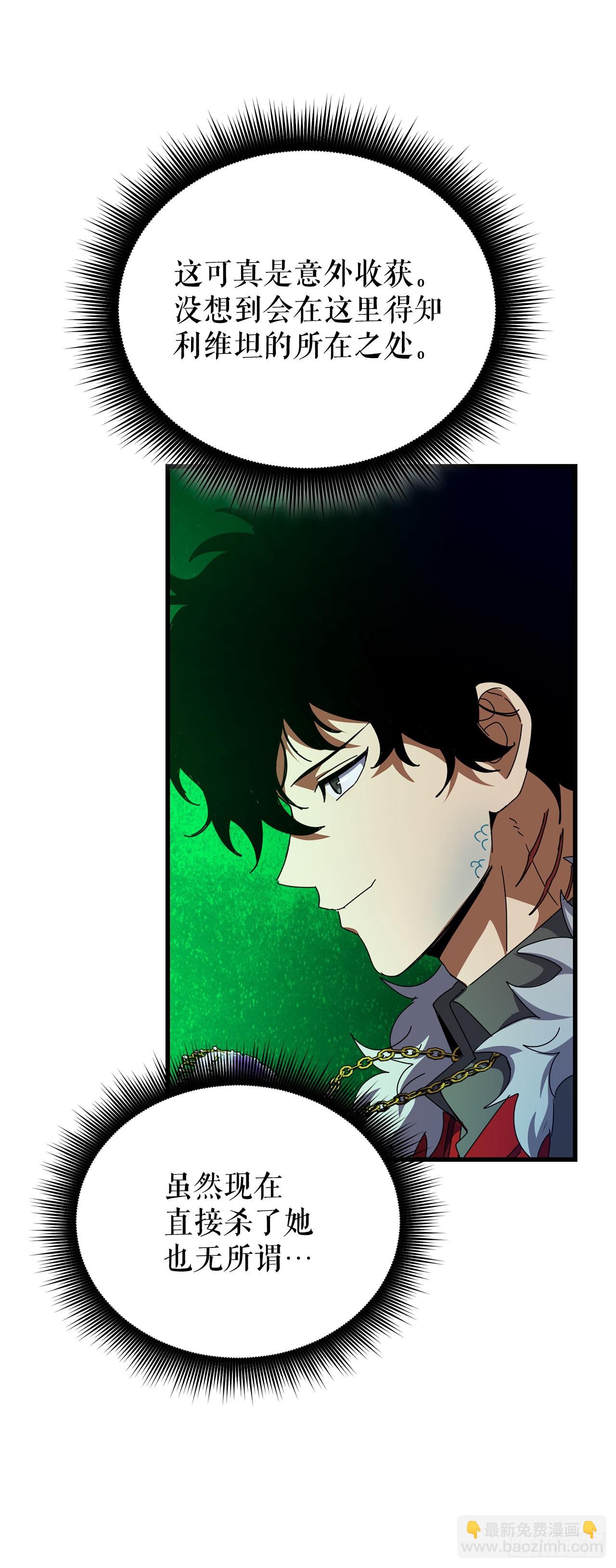 43.捣毁产卵场(1/2)-第44话