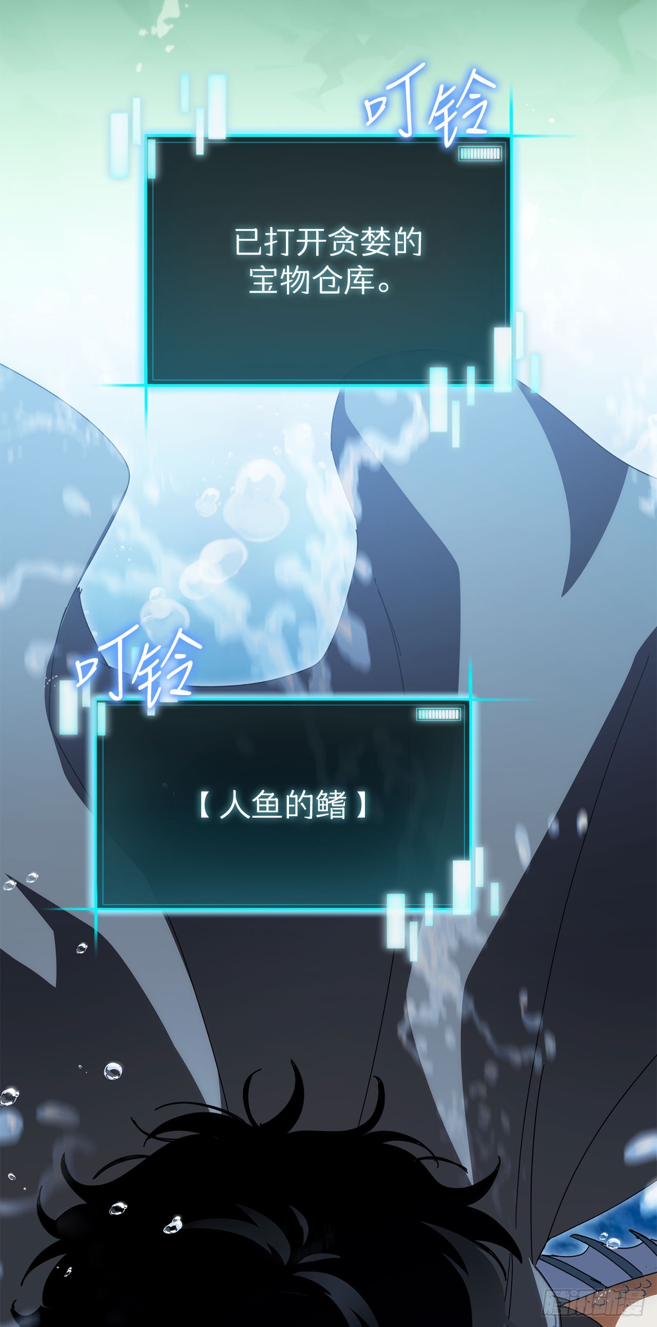 43.捣毁产卵场(1/2)-第44话