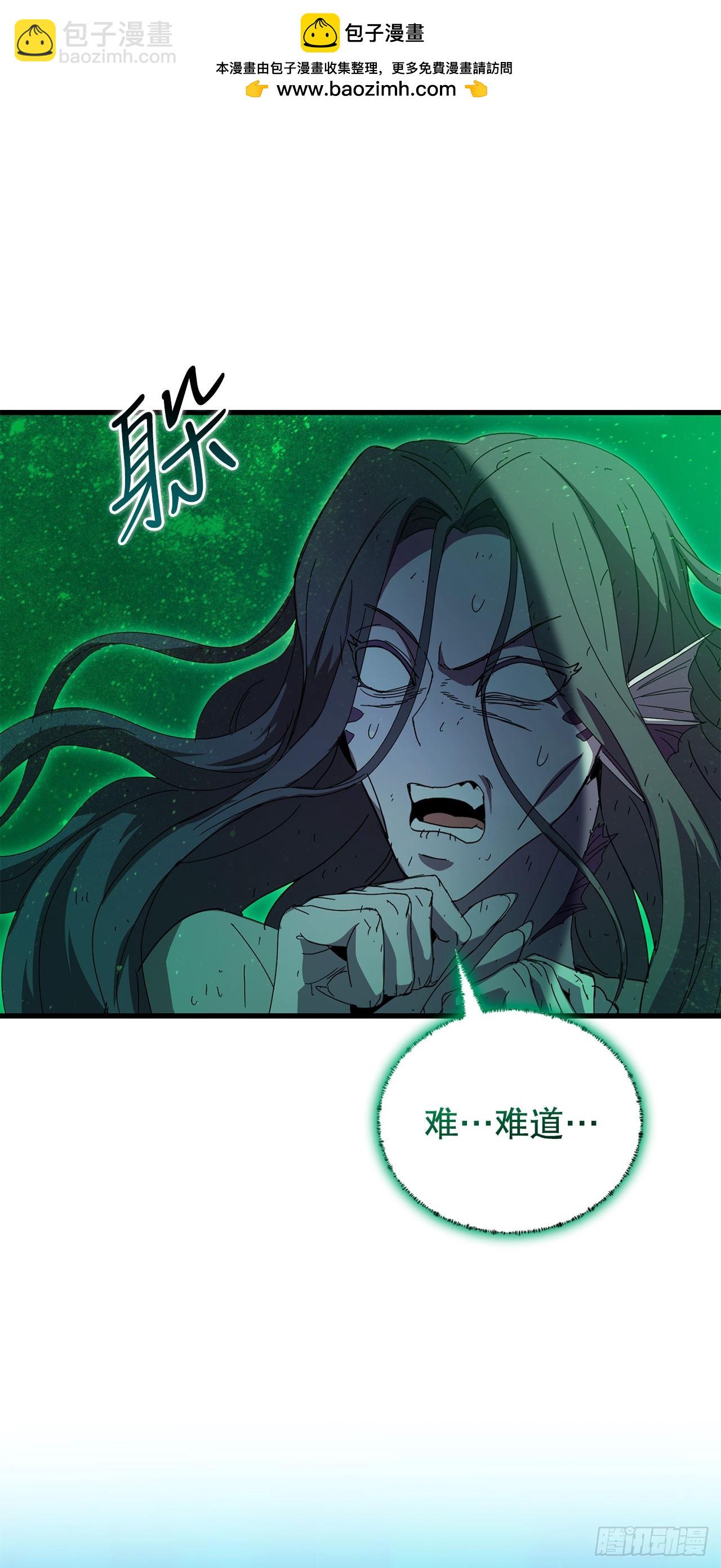 43.捣毁产卵场(1/2)-第44话