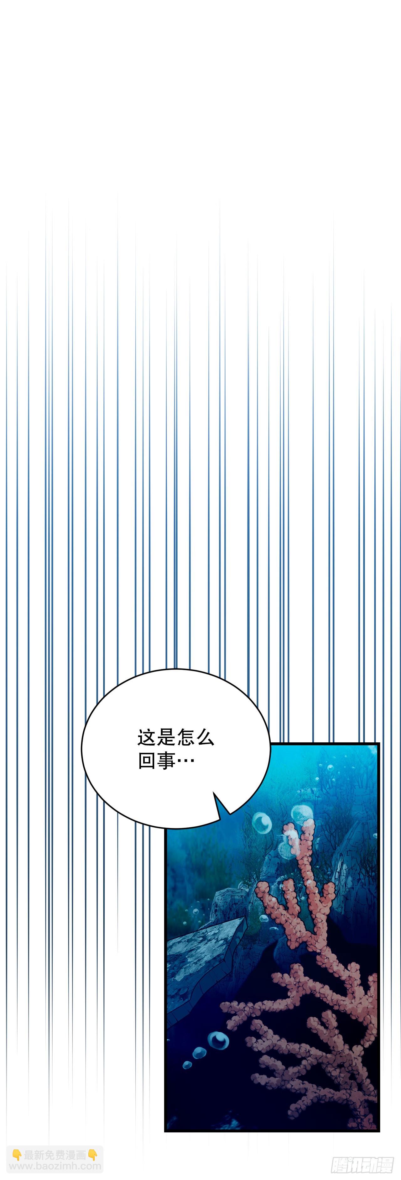 43.捣毁产卵场(1/2)-第44话