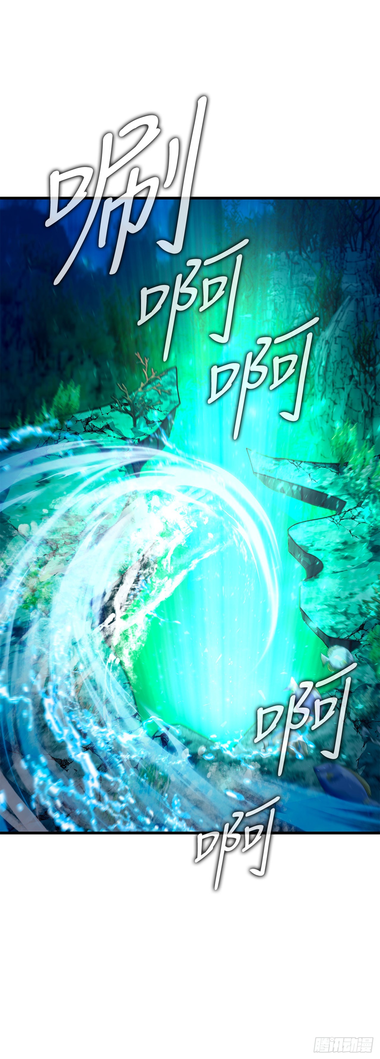 43.捣毁产卵场(1/2)-第44话