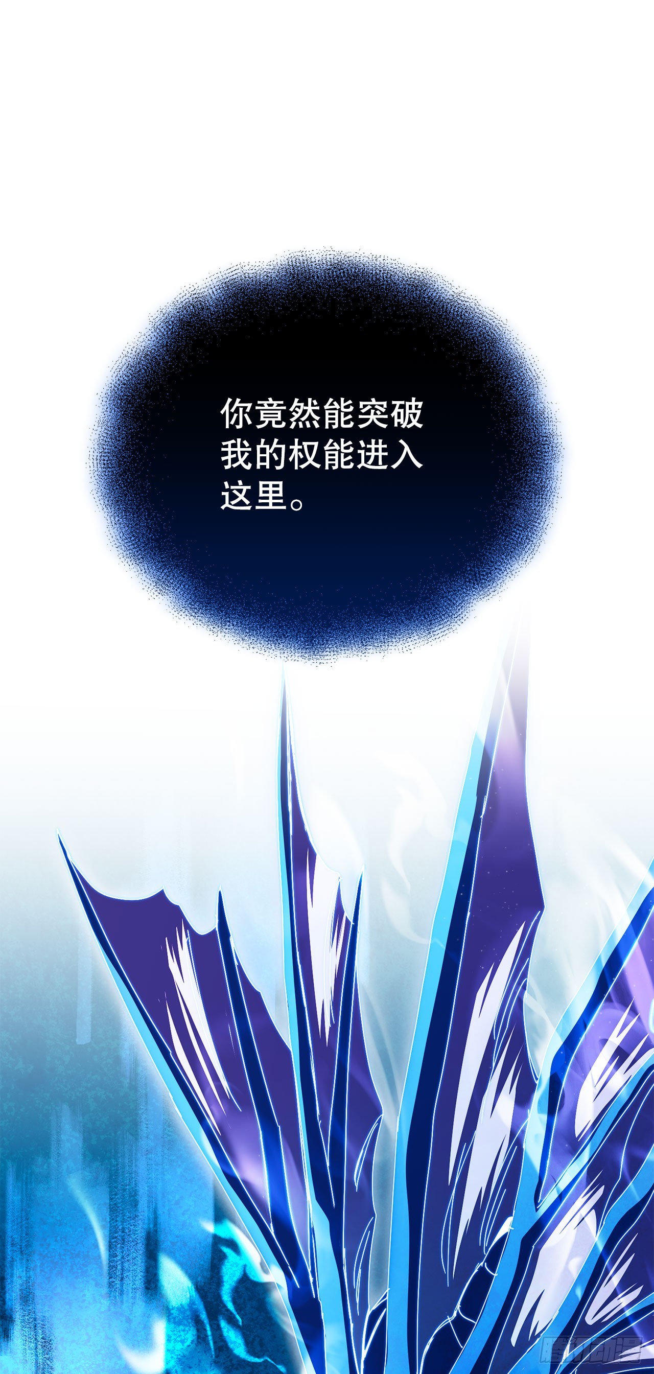 45.得到权能(1/2)-第46话