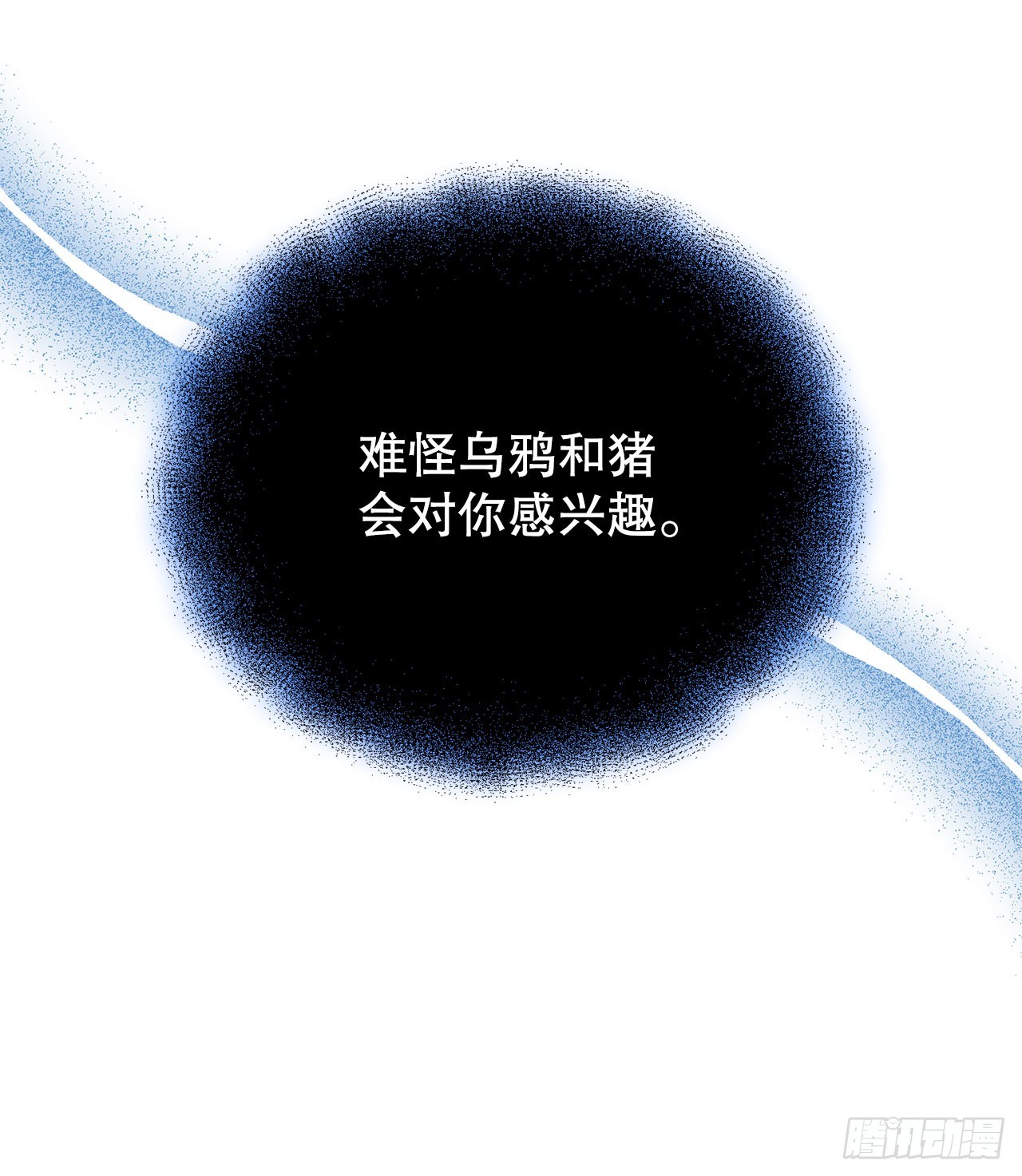45.得到权能(1/2)-第46话