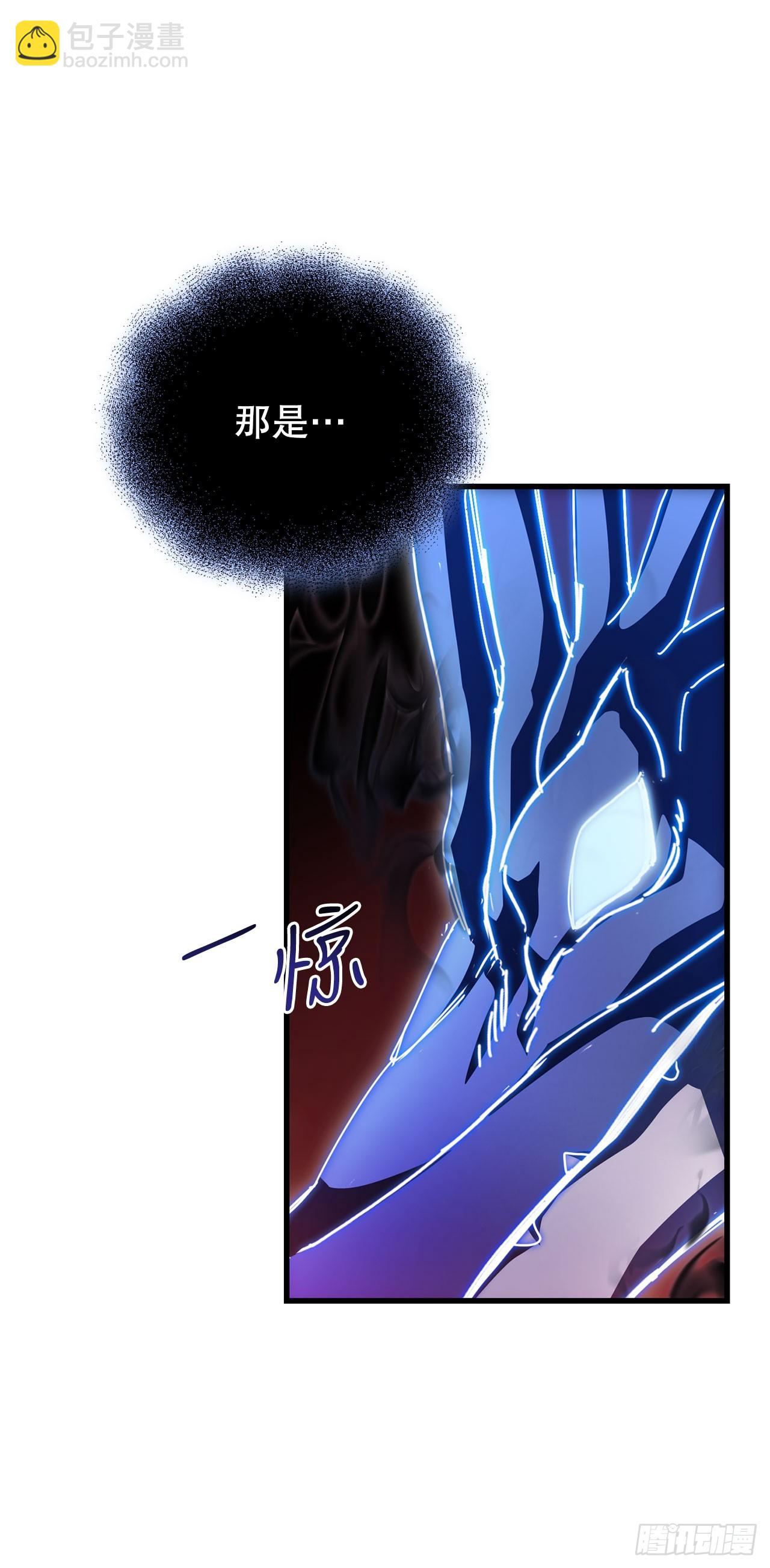 45.得到权能(1/2)-第46话