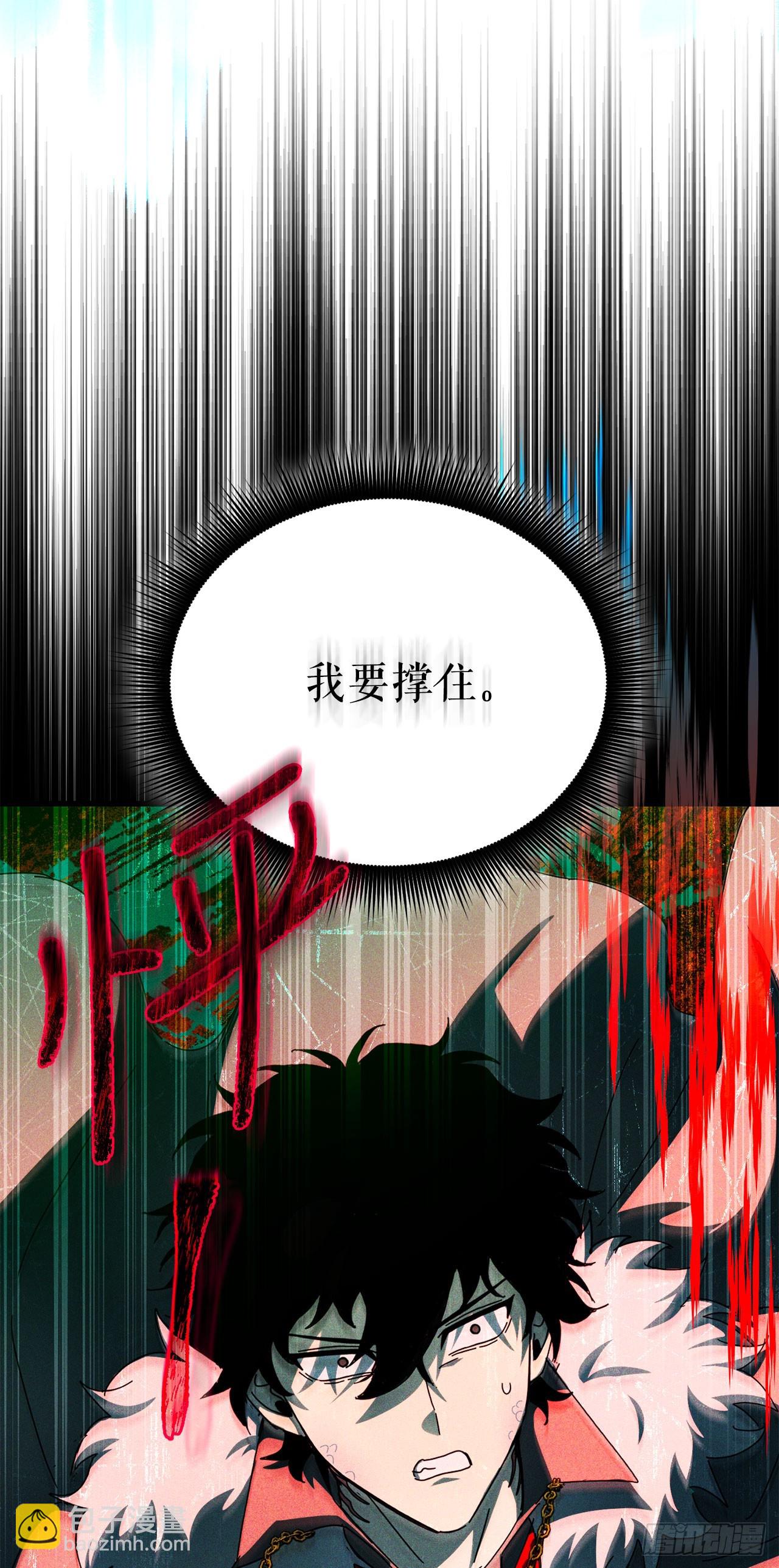 45.得到权能(1/2)-第46话