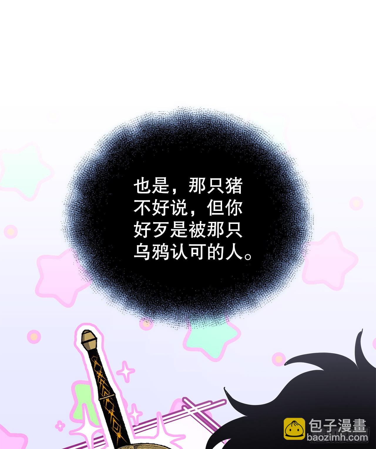 45.得到权能(1/2)-第46话