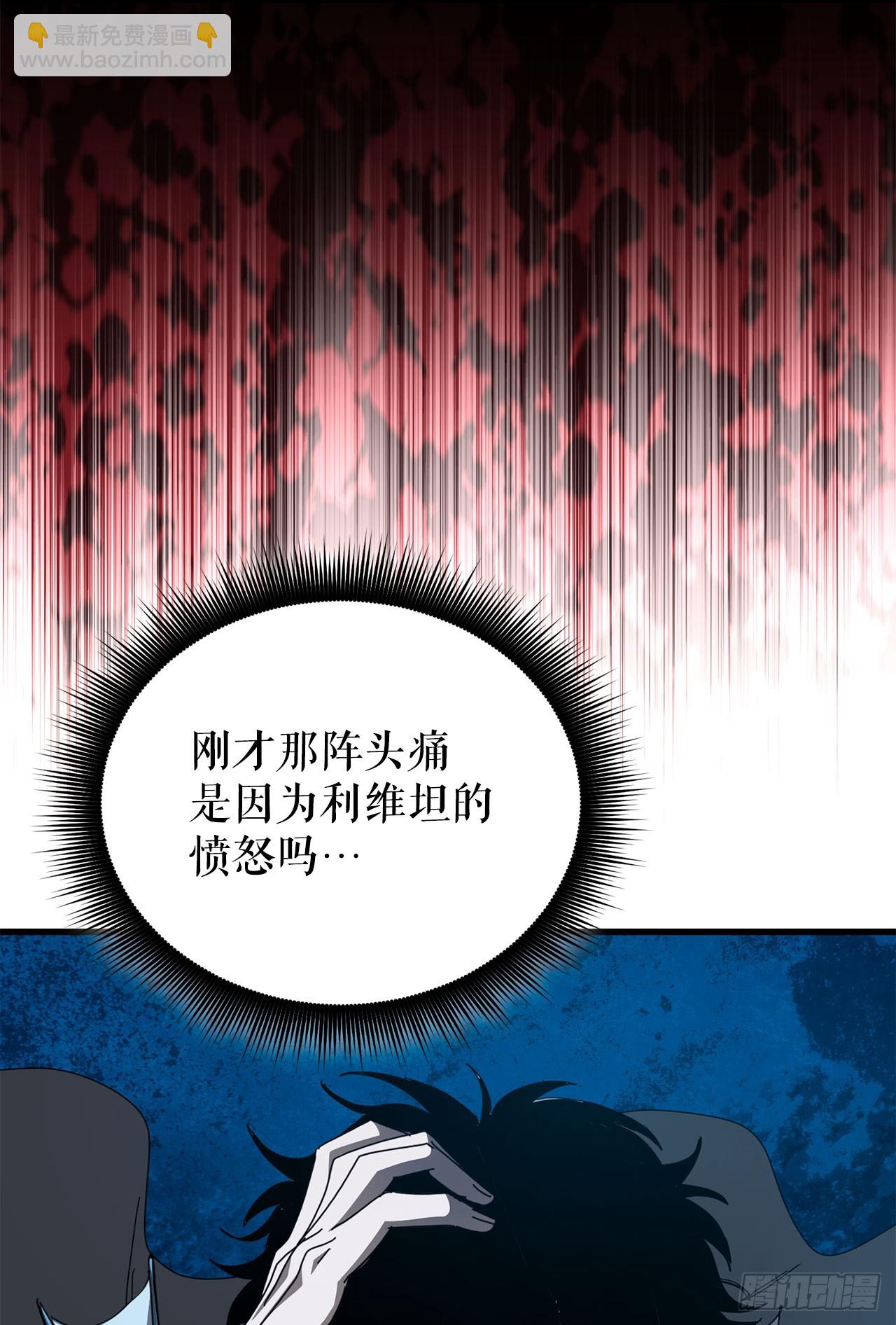 45.得到权能(1/2)-第46话