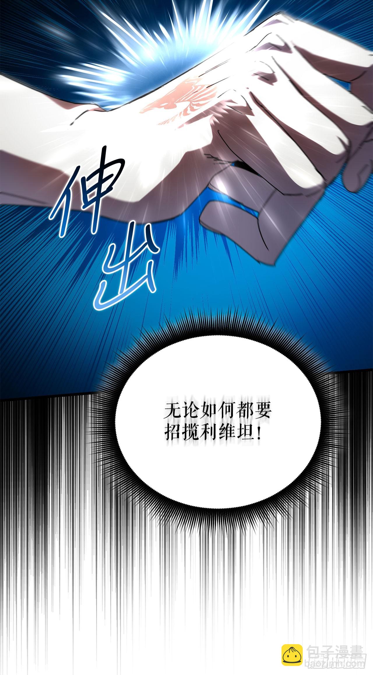 45.得到权能(1/2)-第46话