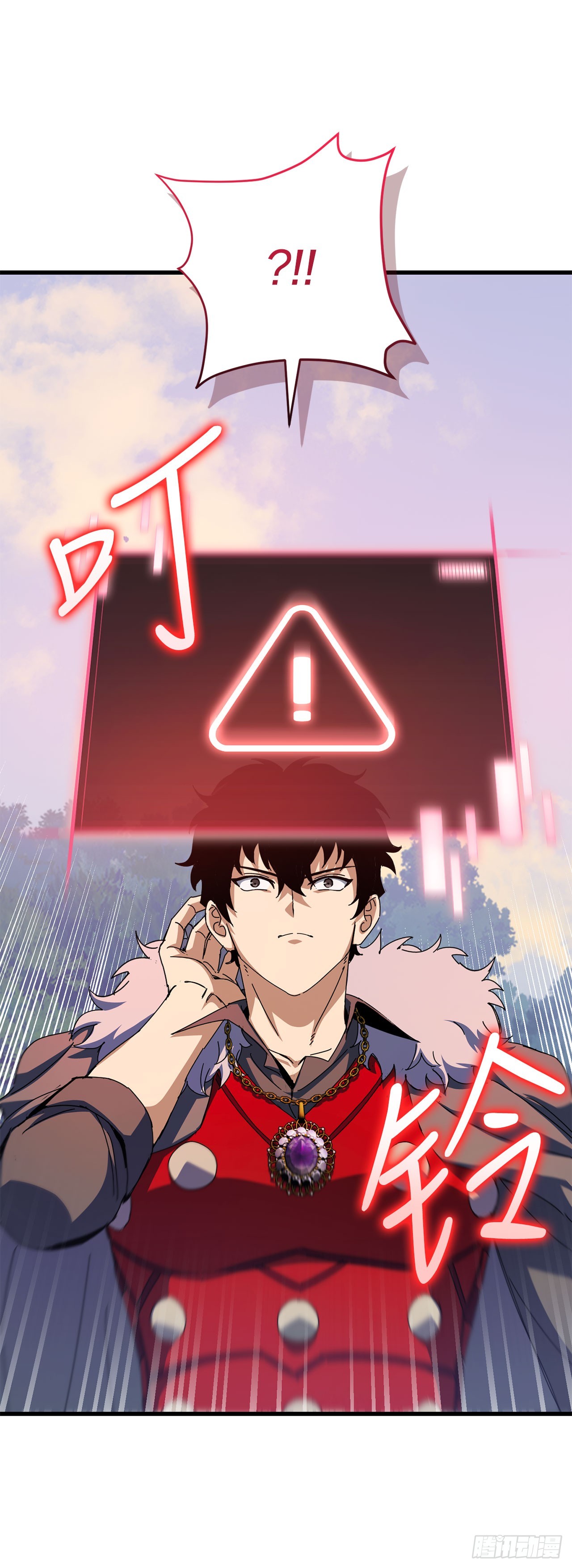 47.挑选奖励(1/2)-第48话