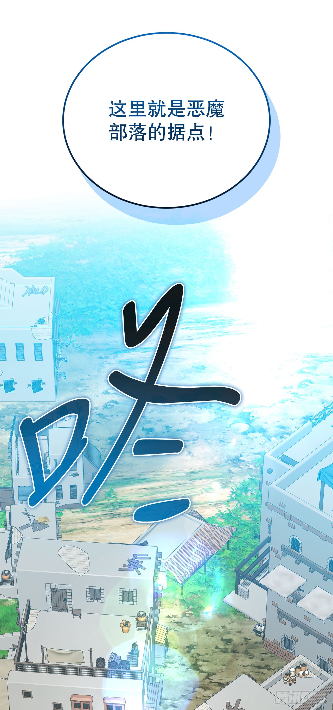 49.惊人的进步(1/2)-第50话