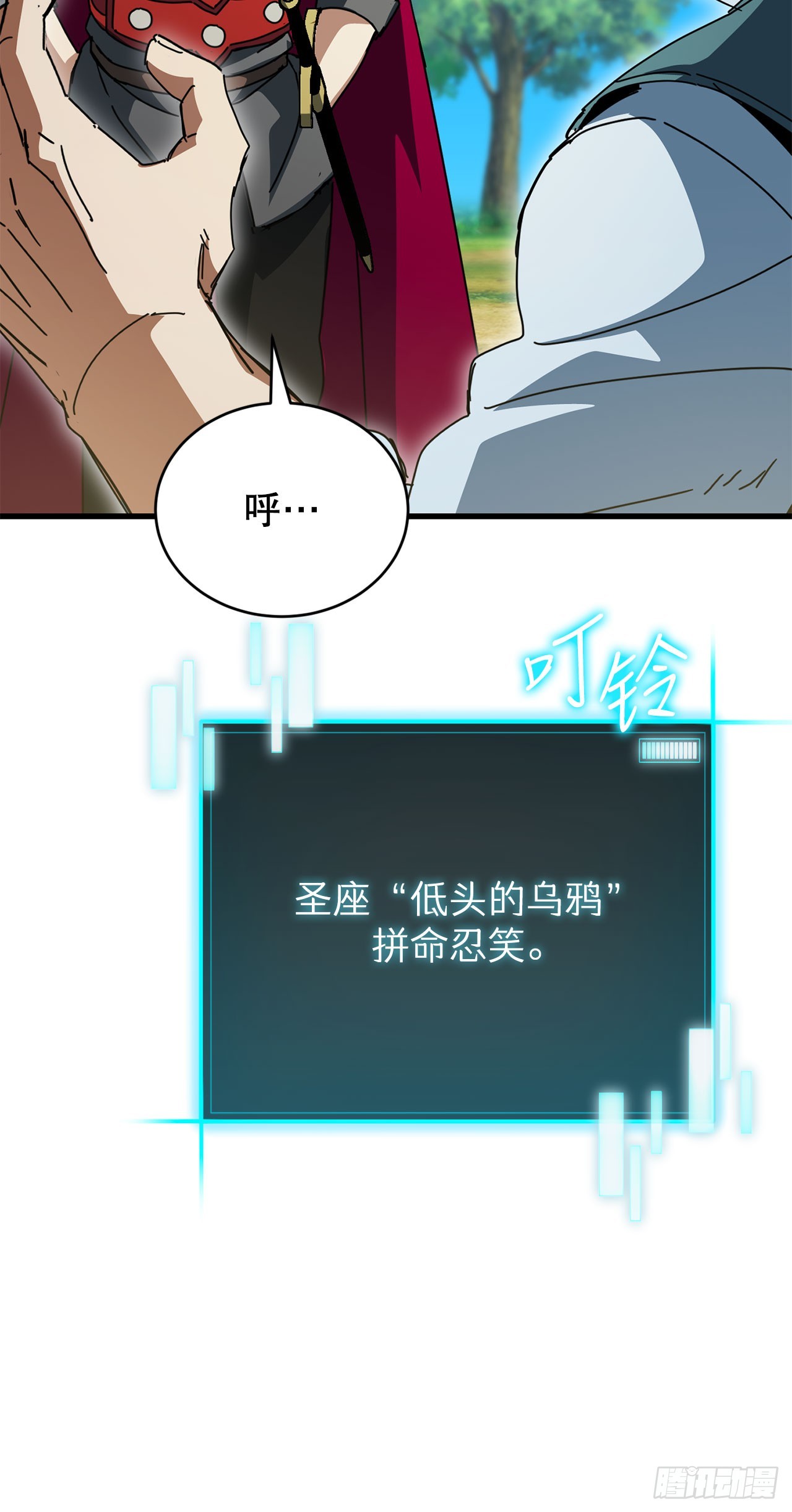 49.惊人的进步(1/2)-第50话