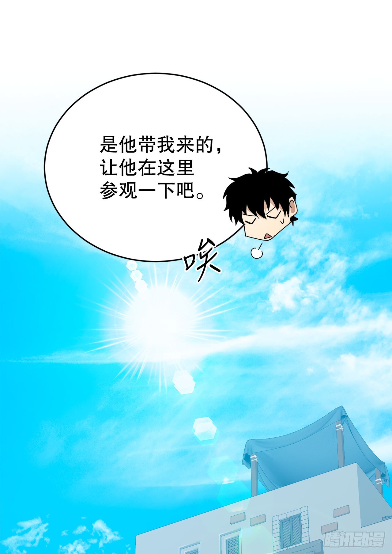 49.惊人的进步(1/2)-第50话