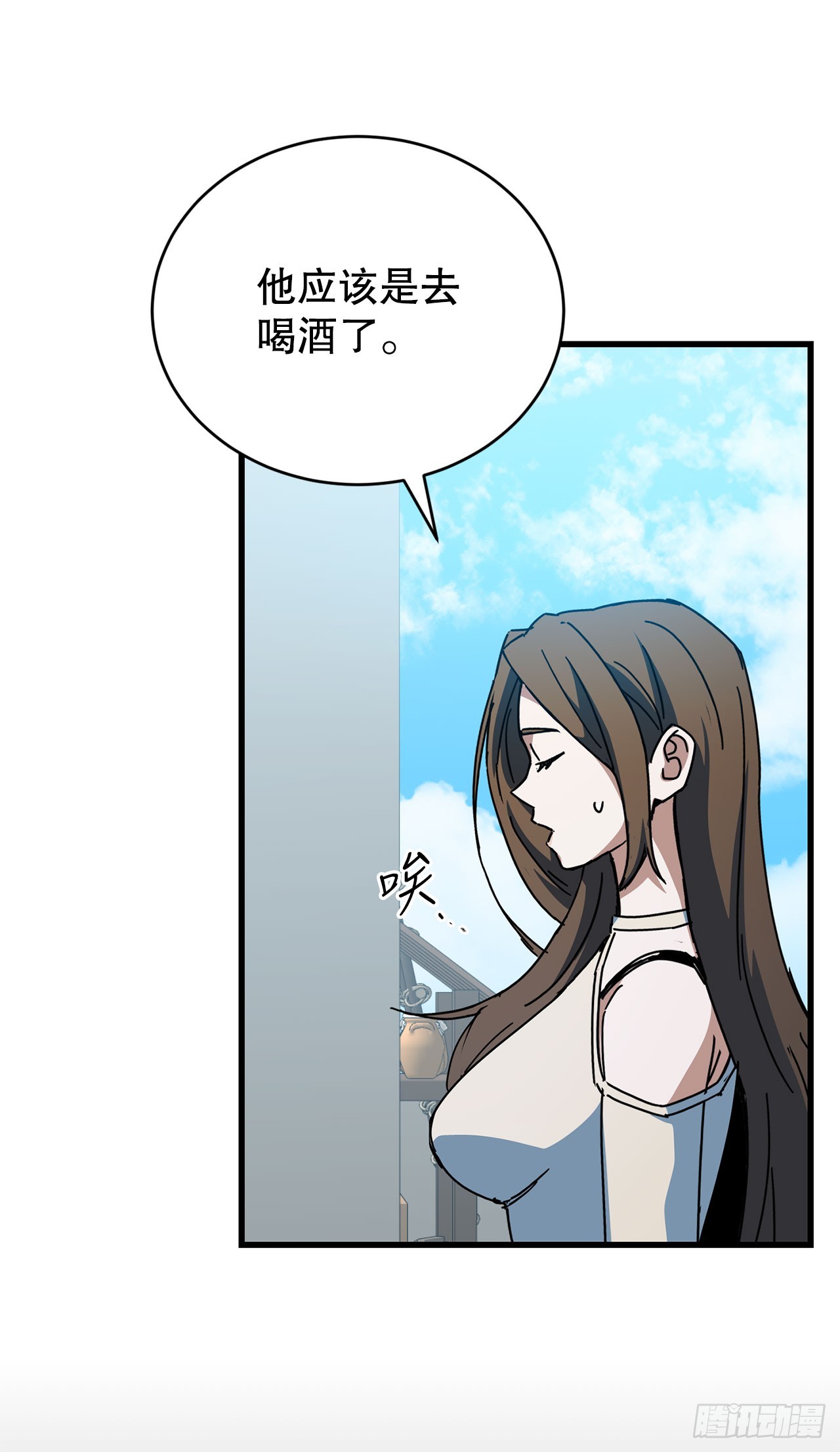 49.惊人的进步(1/2)-第50话