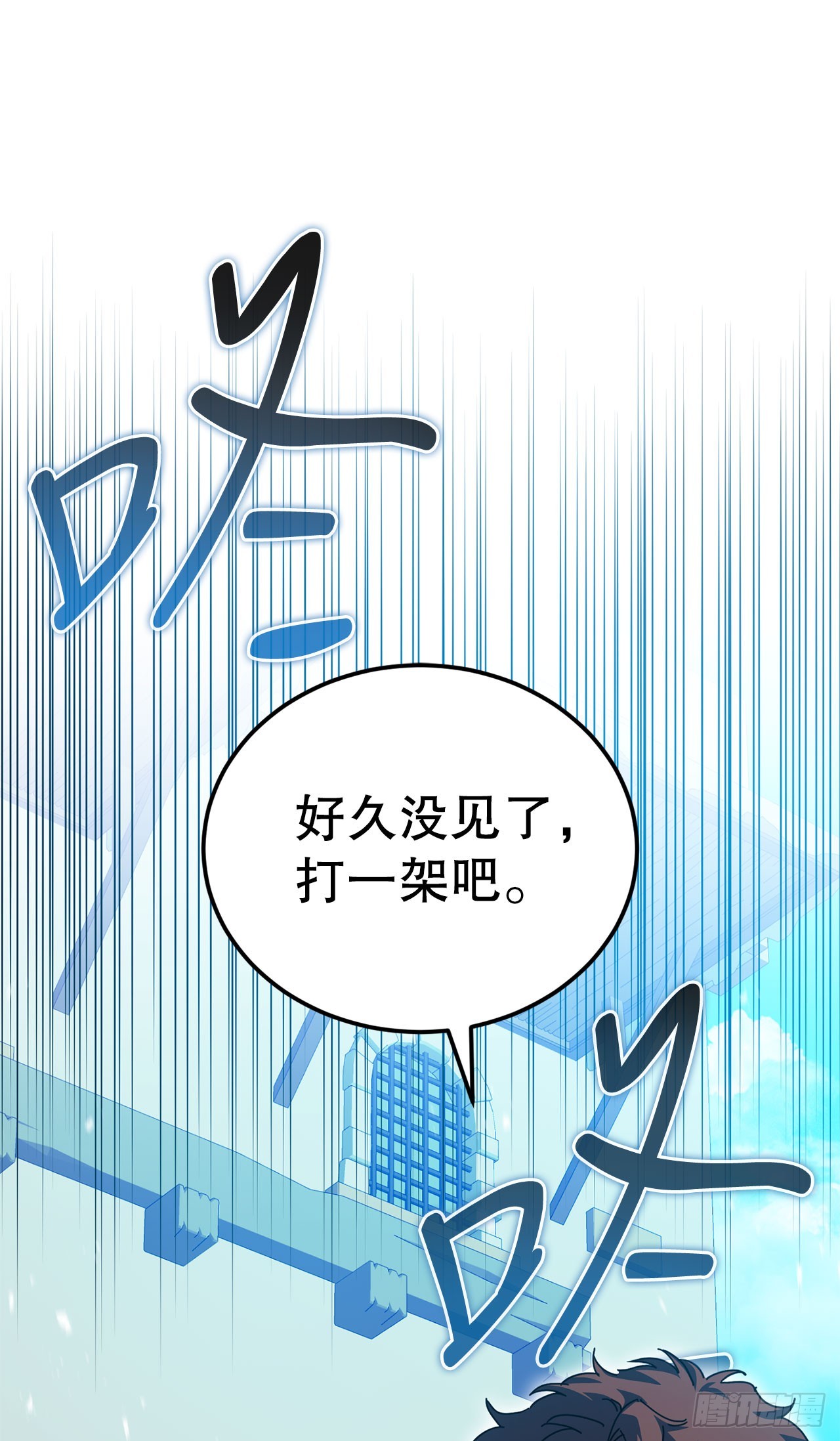 49.惊人的进步(1/2)-第50话