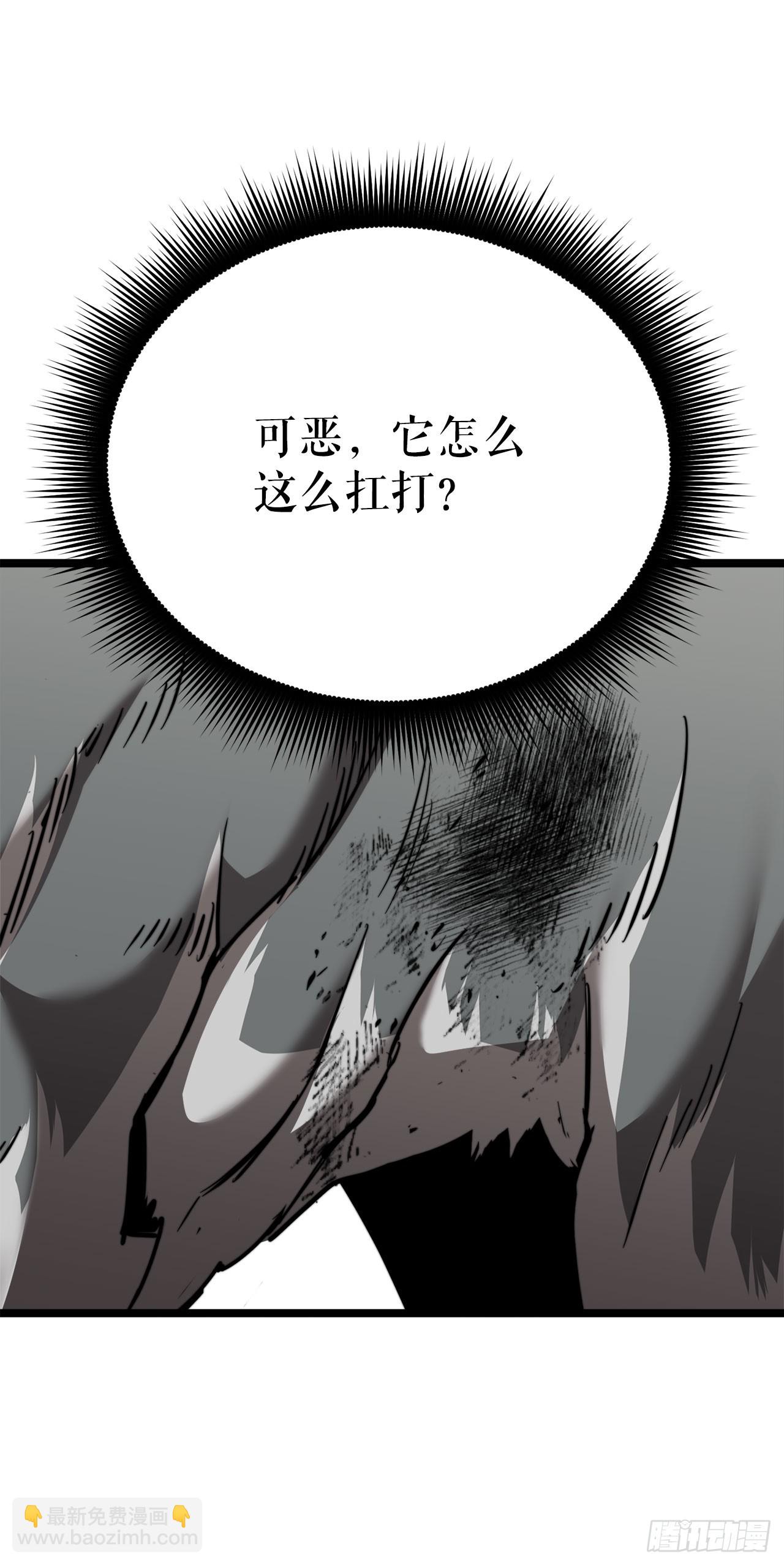 5.灰狼登场(1/3)-第6话