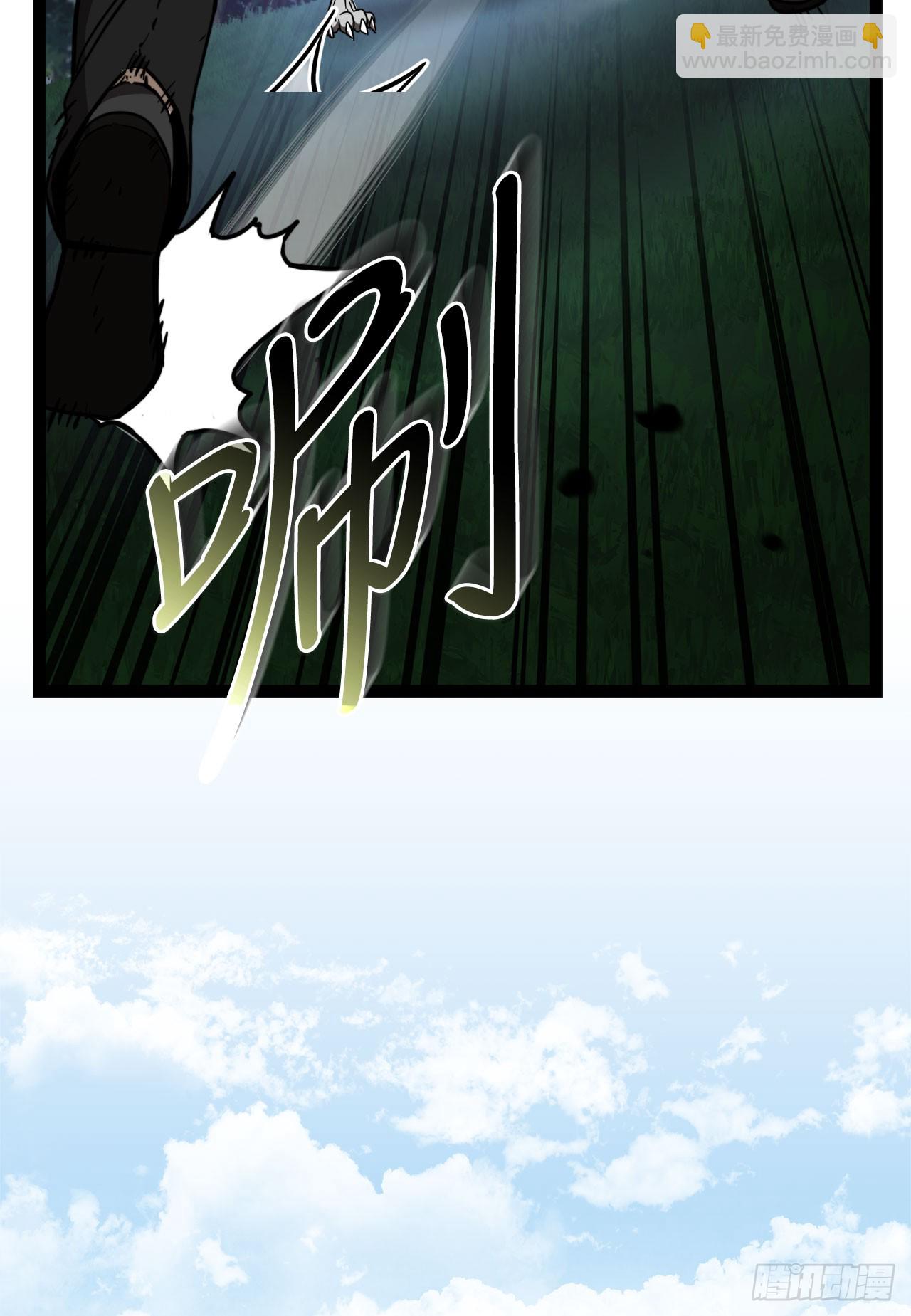 5.灰狼登场(1/3)-第6话