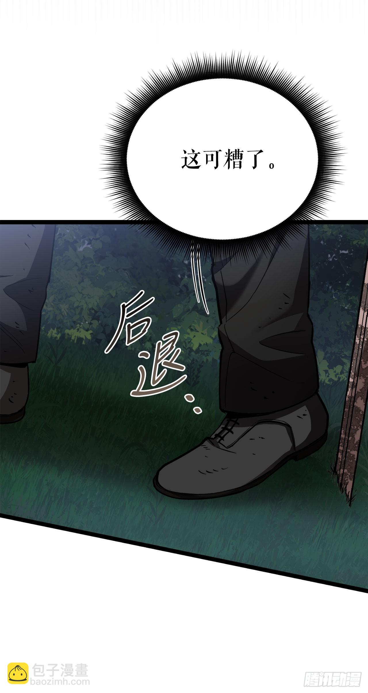 5.灰狼登场(1/3)-第6话