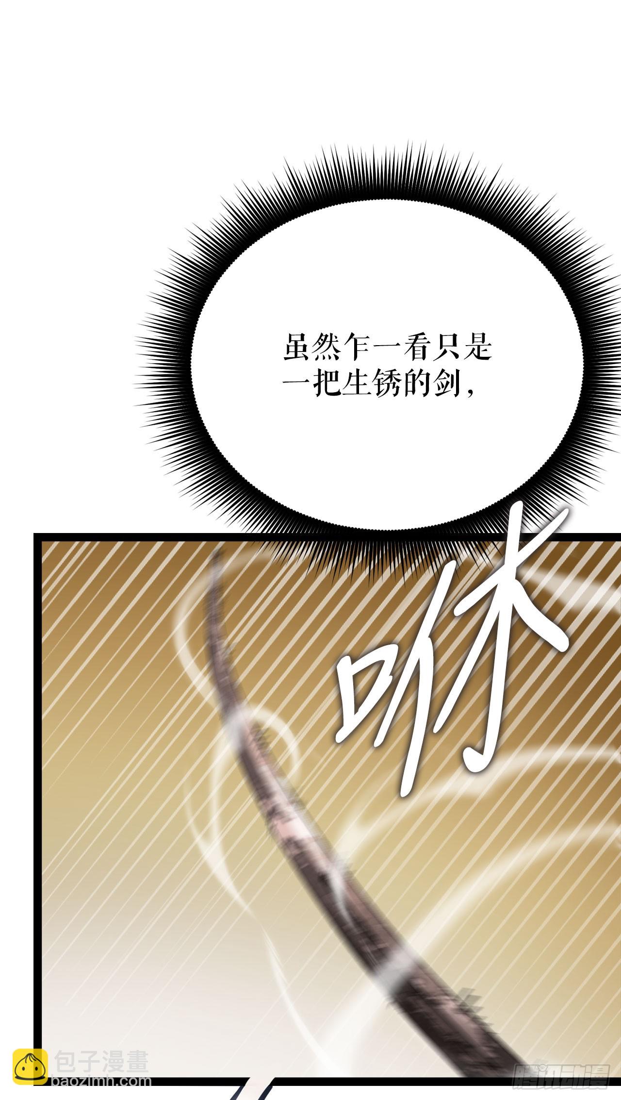5.灰狼登场(1/3)-第6话