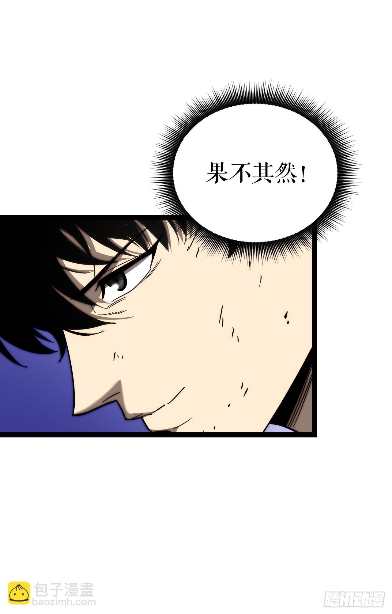 5.灰狼登场(1/3)-第6话