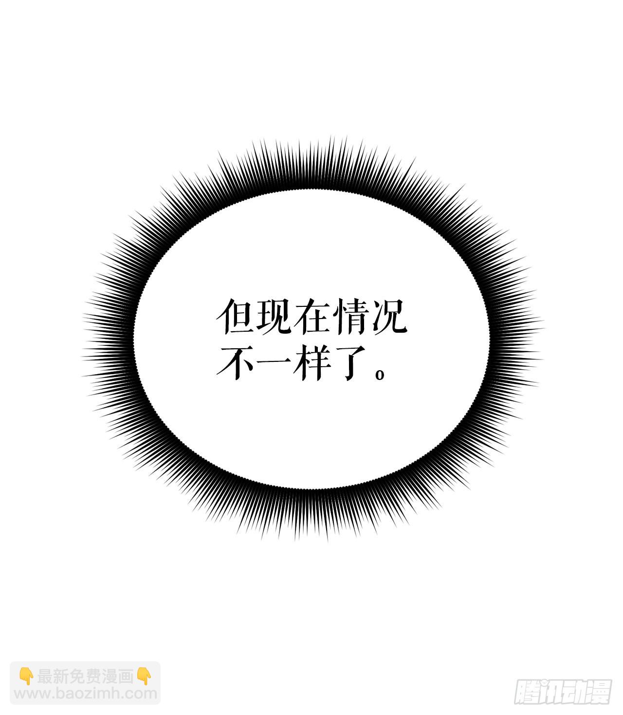 5.灰狼登场(1/3)-第6话