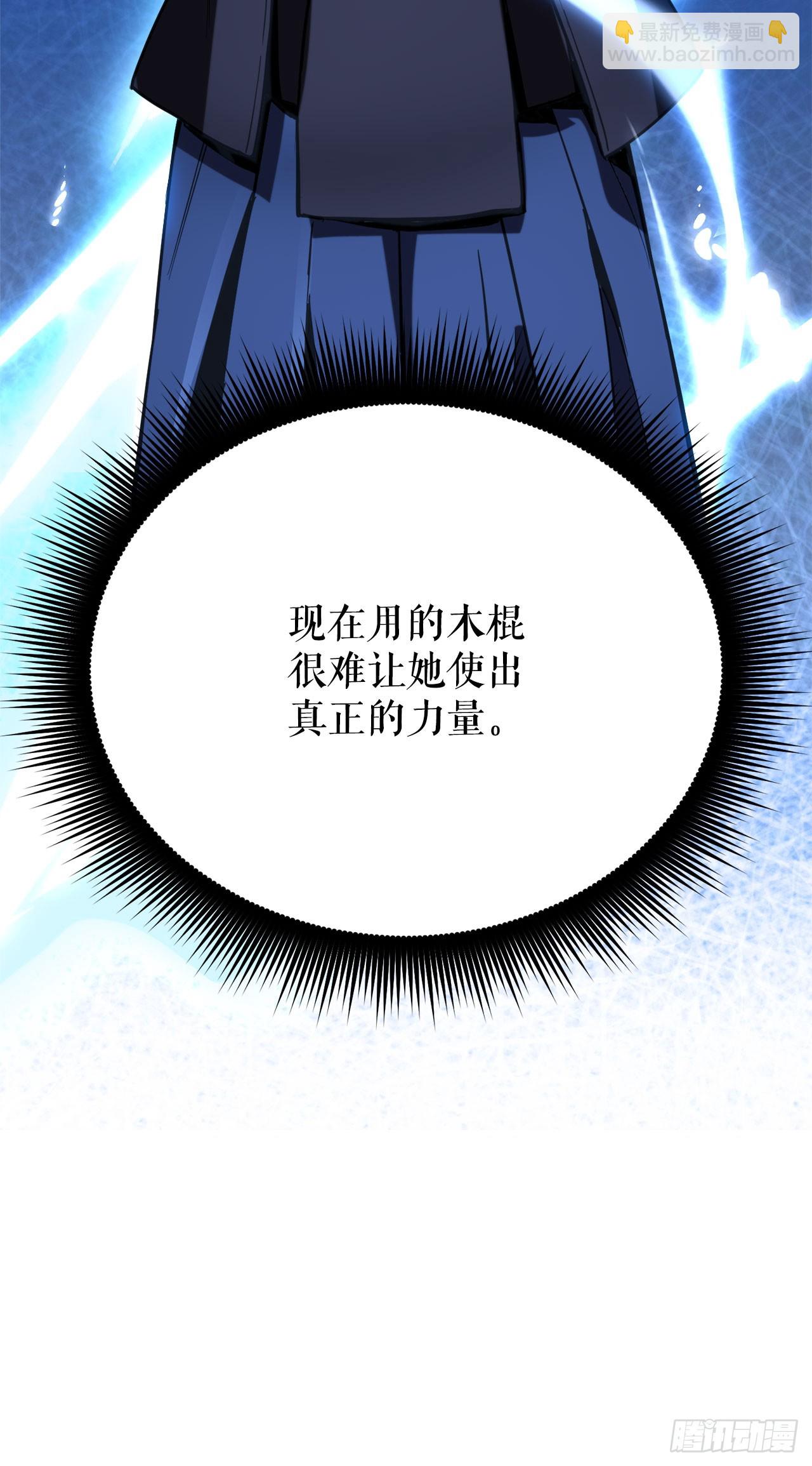 7.修炼法(1/3)-第8话