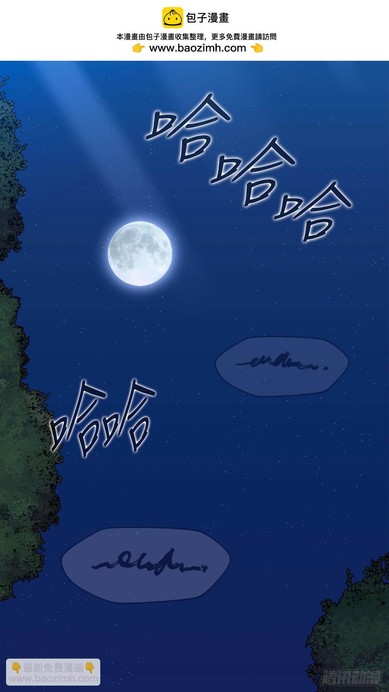 7.修炼法(1/3)-第8话