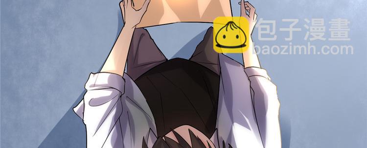 🍘我修的可能是假仙 第2话 踏入仙境 第38页