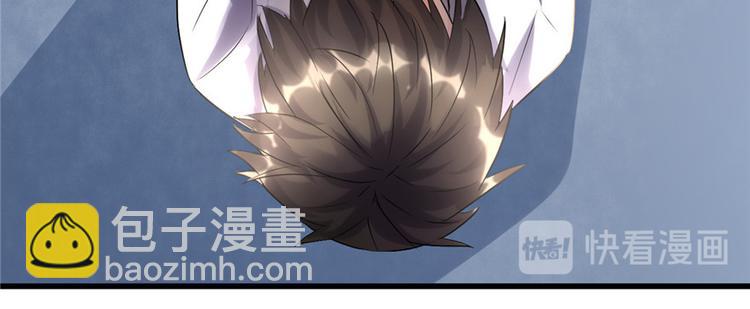 🍘我修的可能是假仙 第2话 踏入仙境 第39页