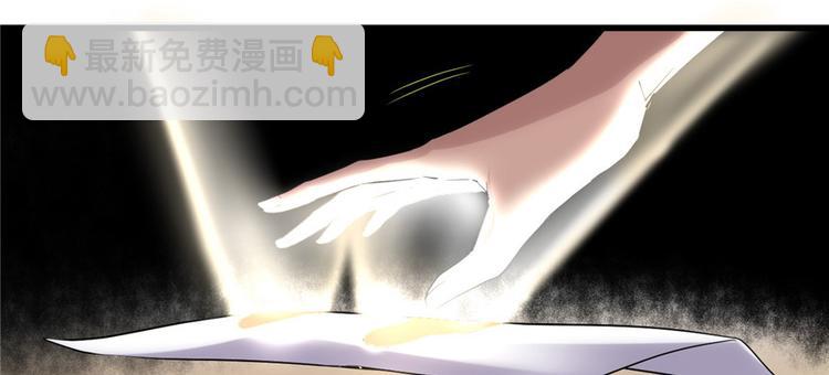 🍘我修的可能是假仙 第2话 踏入仙境 第40页