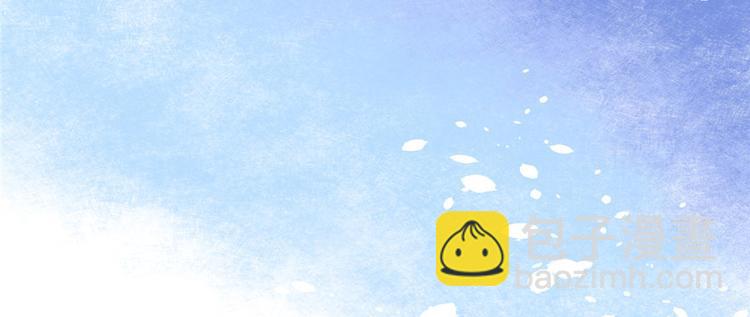 🍘我修的可能是假仙 第2话 踏入仙境 第45页