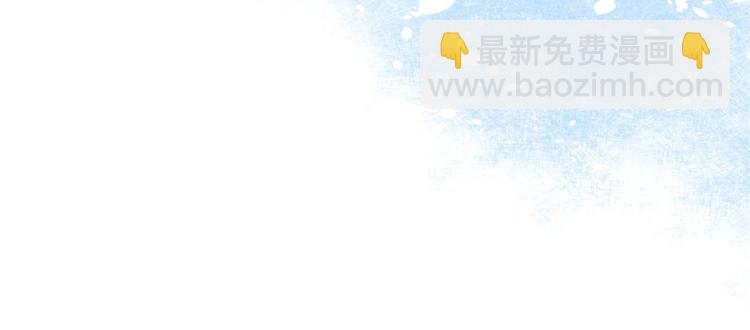 🍘我修的可能是假仙 第2话 踏入仙境 第46页