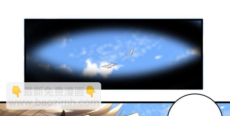 🍘我修的可能是假仙 第2话 踏入仙境 第49页