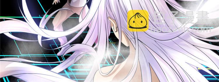 🍘我修的可能是假仙 第2话 踏入仙境 第6页