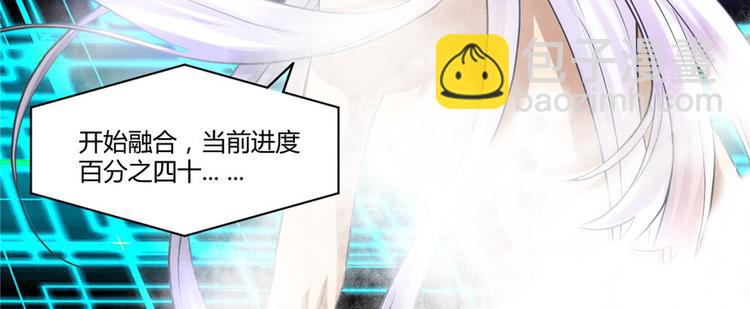 🍘我修的可能是假仙 第2话 踏入仙境 第7页
