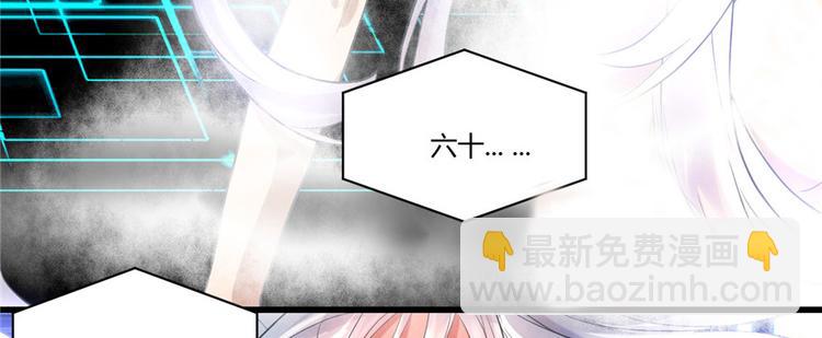 🍘我修的可能是假仙 第2话 踏入仙境 第8页