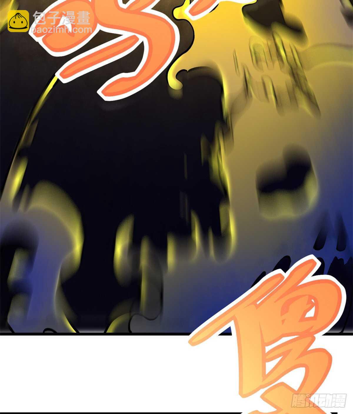 🍘我修的可能是假仙 第102话 向万灵仙踪进发！ 第41页