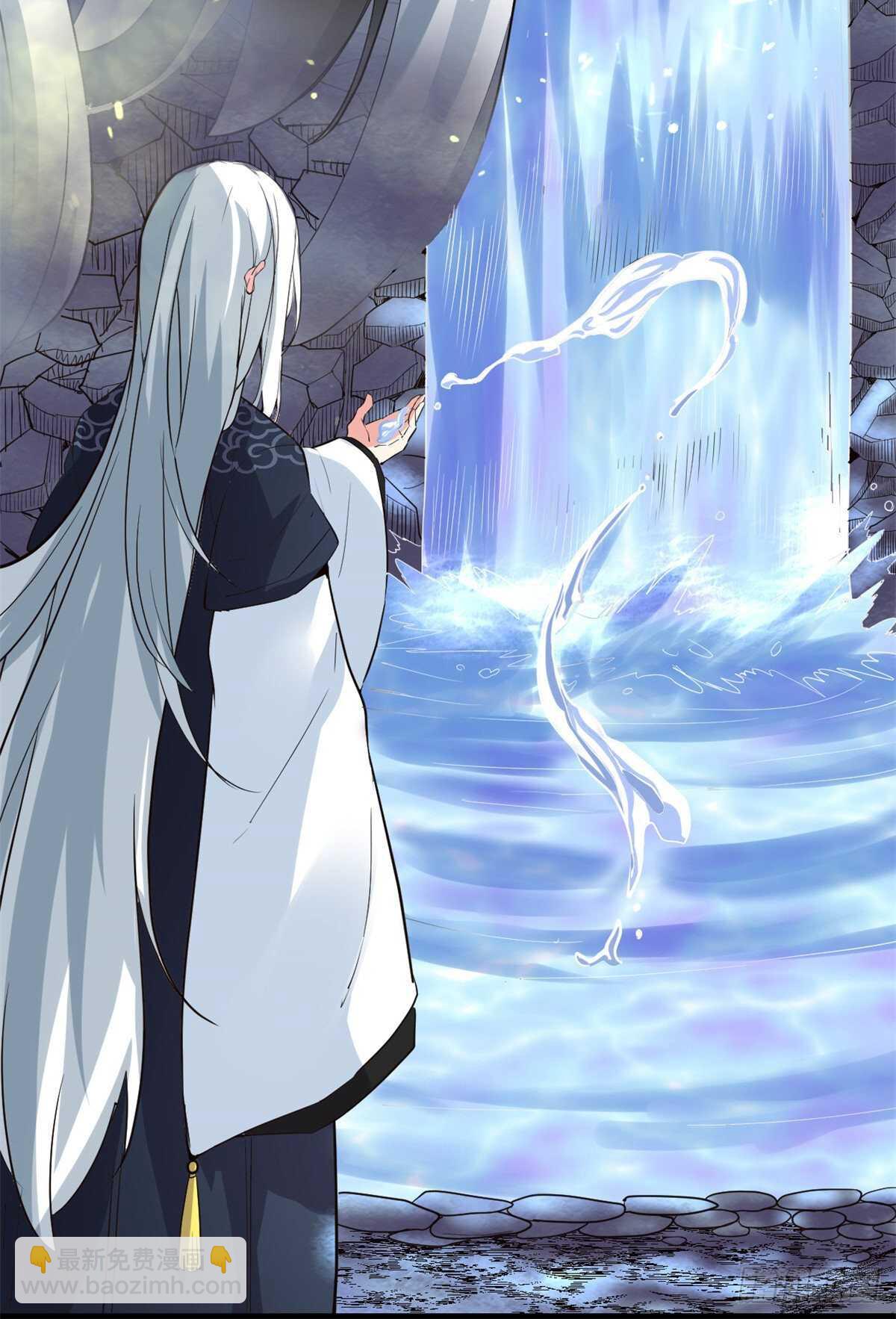 🍘我修的可能是假仙 第104话 雪女来袭 第12页