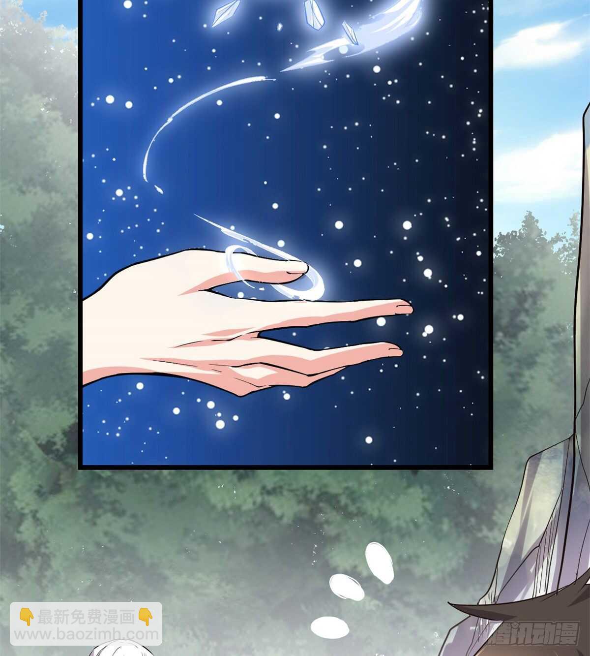 🍘我修的可能是假仙 第104话 雪女来袭 第15页