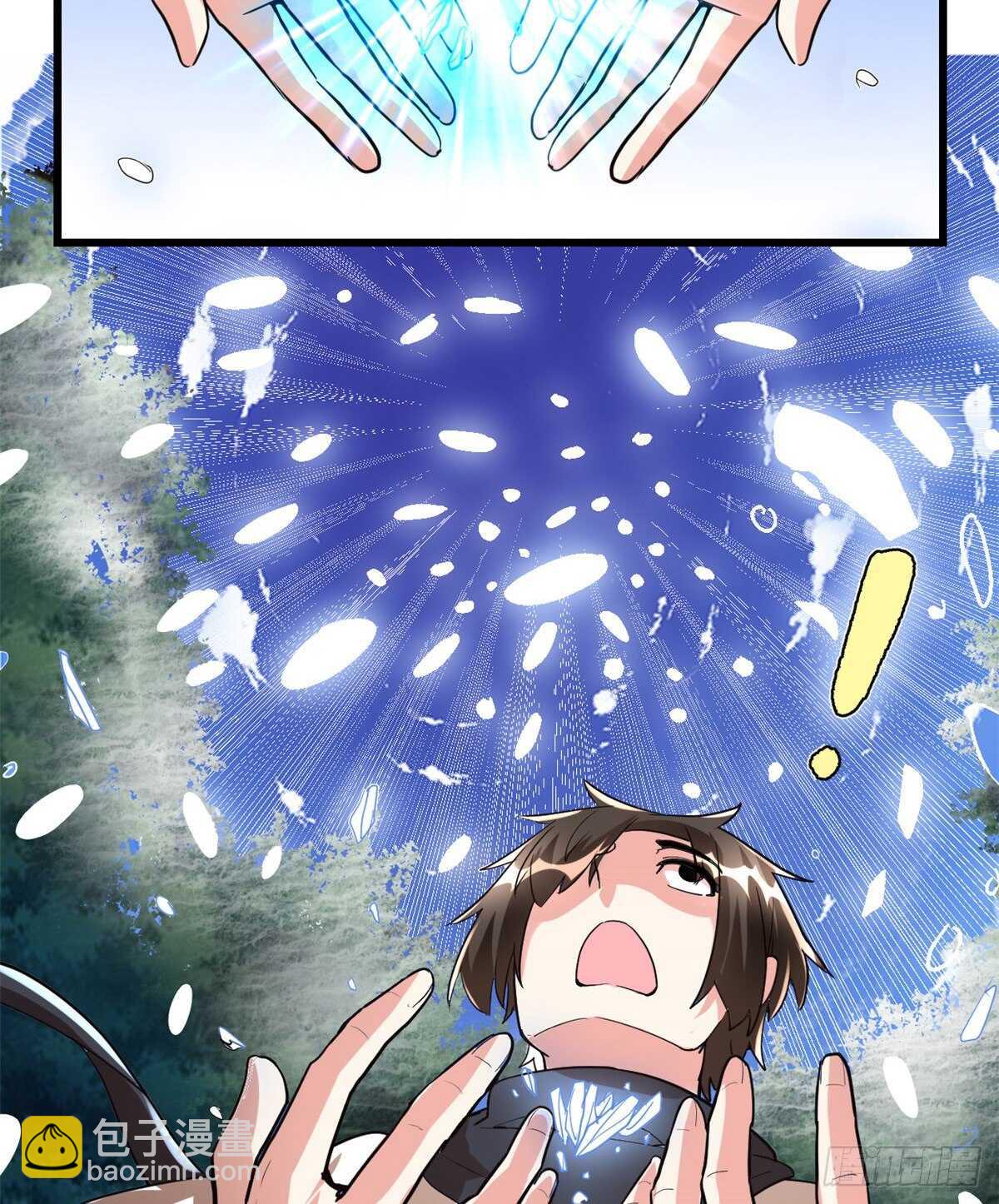 🍘我修的可能是假仙 第104话 雪女来袭 第19页