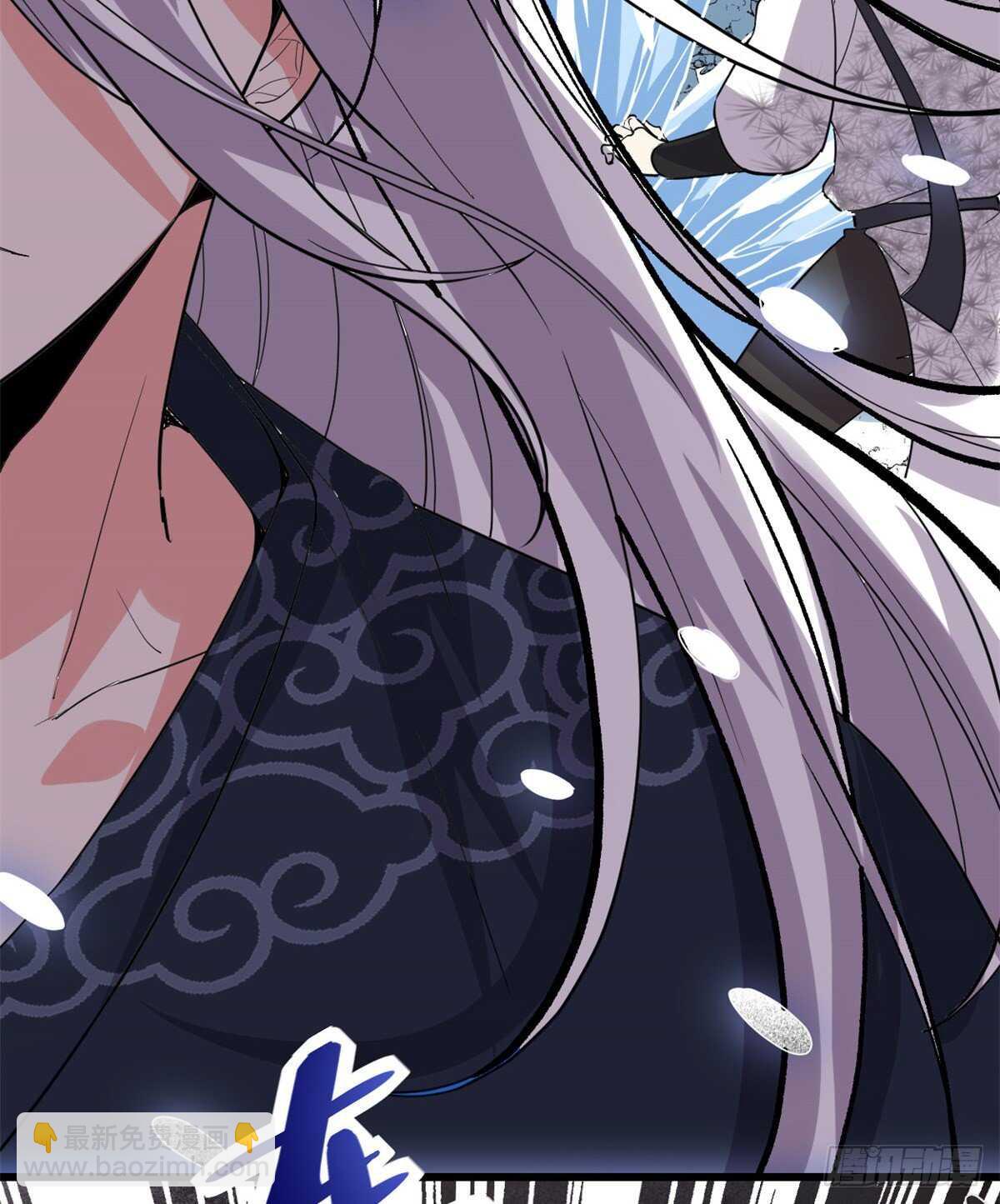 🍘我修的可能是假仙 第104话 雪女来袭 第23页