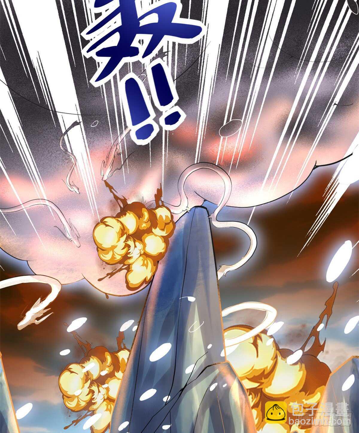 🍘我修的可能是假仙 第104话 雪女来袭 第24页