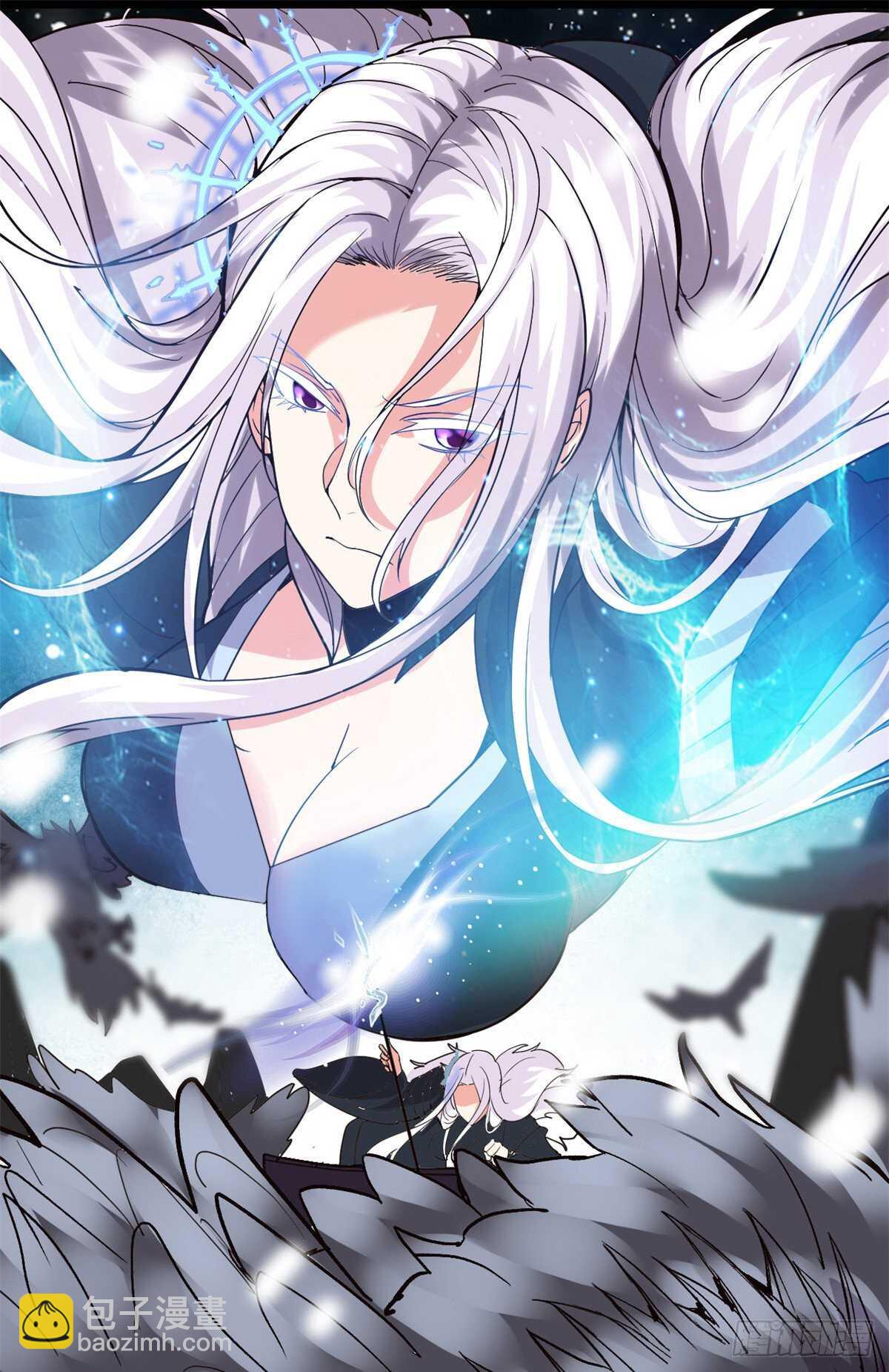 🍘我修的可能是假仙 第104话 雪女来袭 第26页