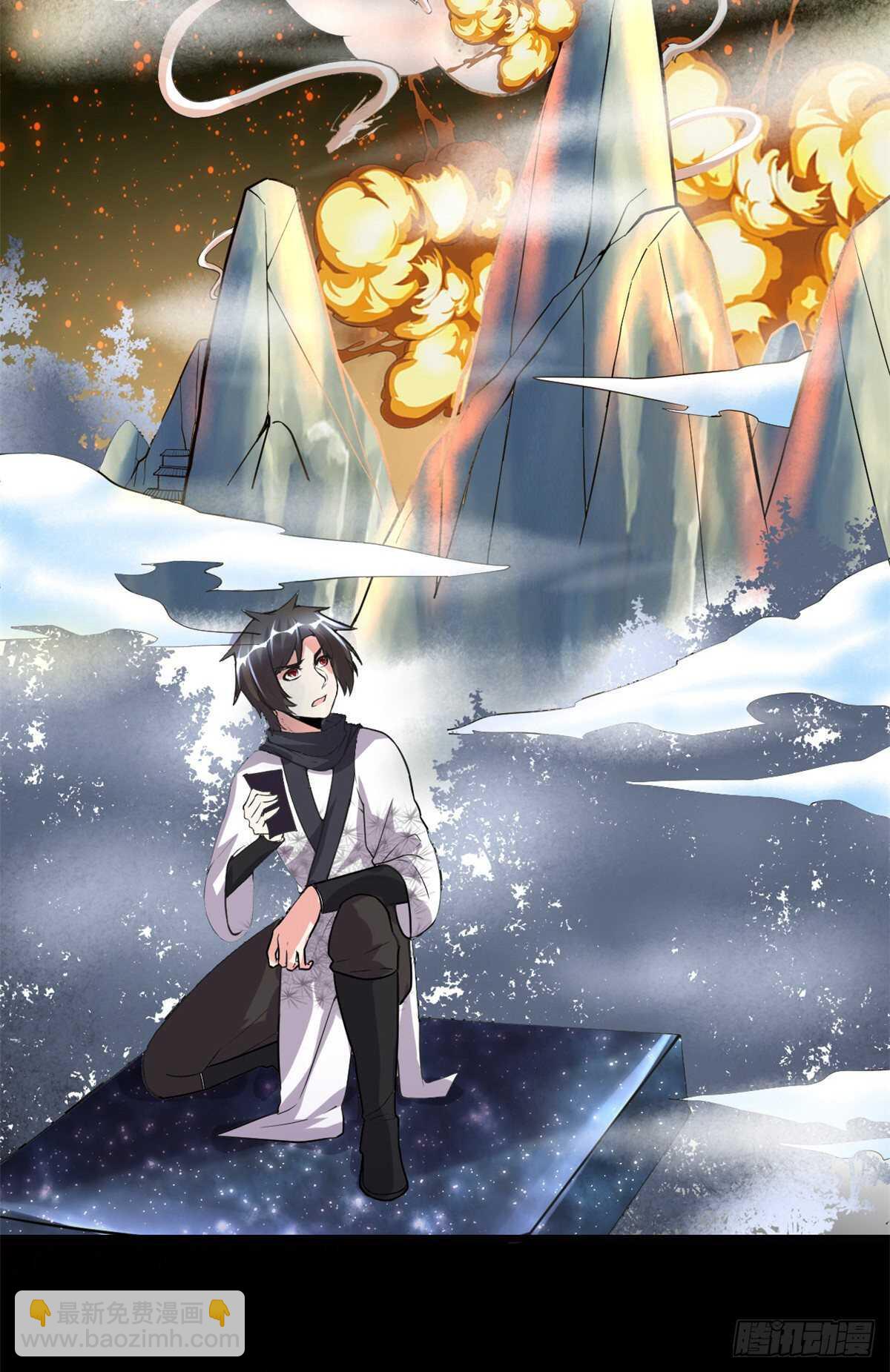 🍘我修的可能是假仙 第104话 雪女来袭 第36页