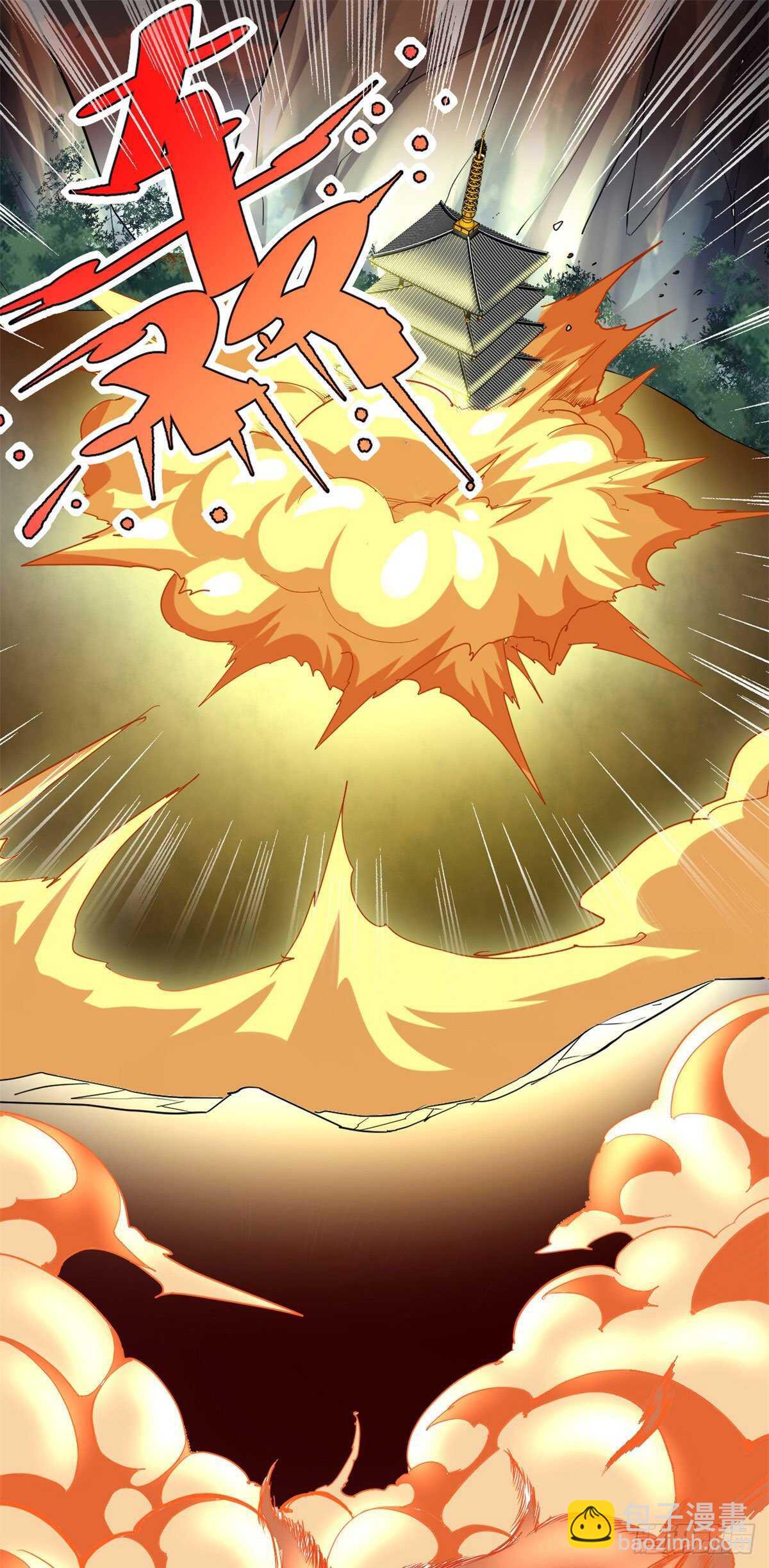 🍘我修的可能是假仙 第106话 往事 第2页