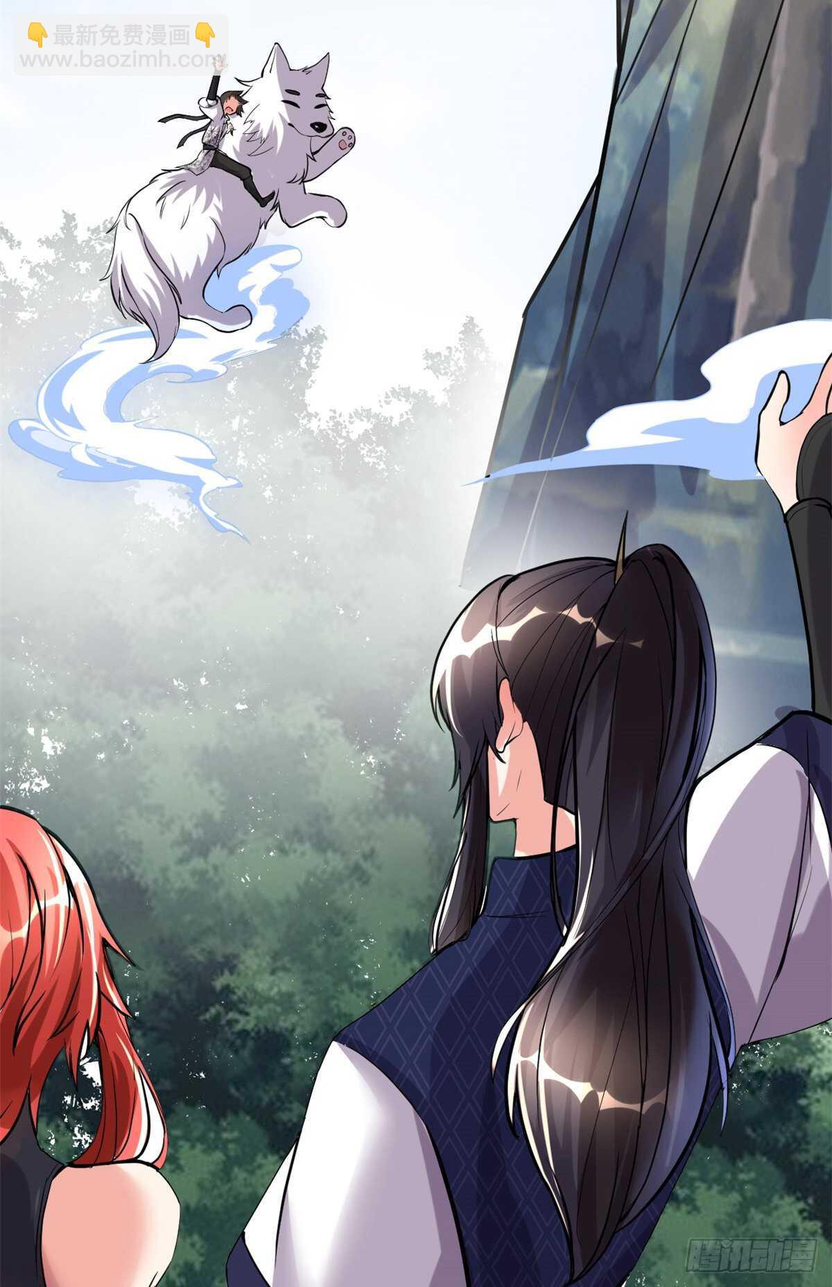 🍘我修的可能是假仙 第108话 紫星州与苏浅云 第16页